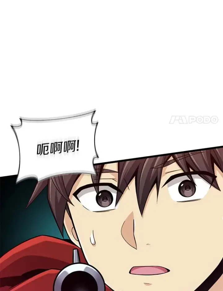 漫画《魔弹射手》91.子弹风暴第96张图
