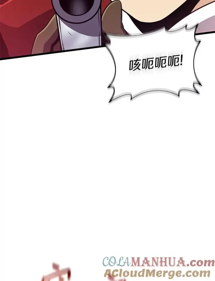漫画《魔弹射手》91.子弹风暴第97张图