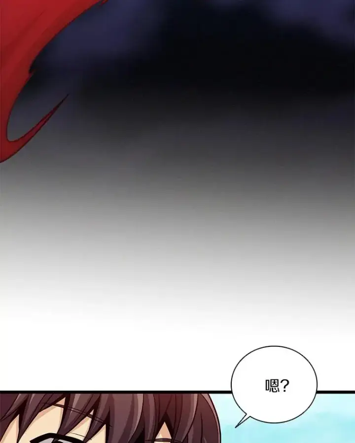 漫画《魔弹射手》92.瞄准镜第107张图