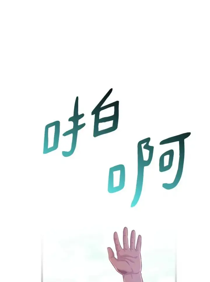 漫画《魔弹射手》92.瞄准镜第112张图