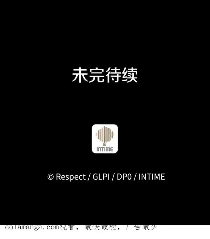 漫画《魔弹射手》92.瞄准镜第122张图