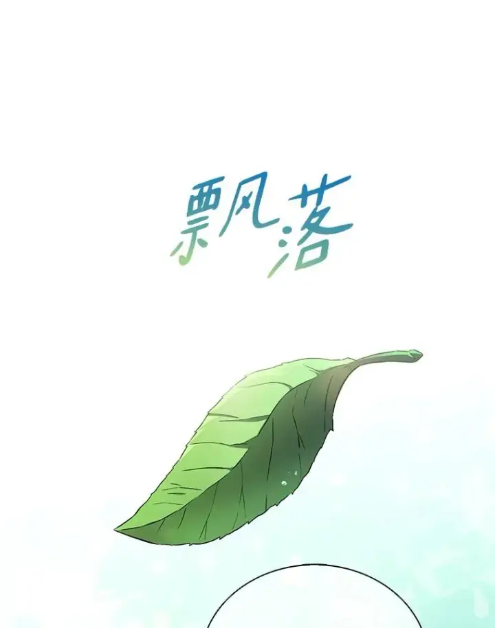 漫画《魔弹射手》92.瞄准镜第3张图