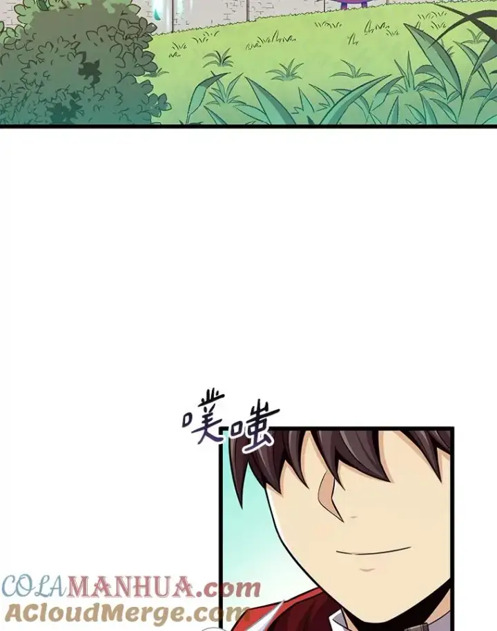 漫画《魔弹射手》92.瞄准镜第5张图
