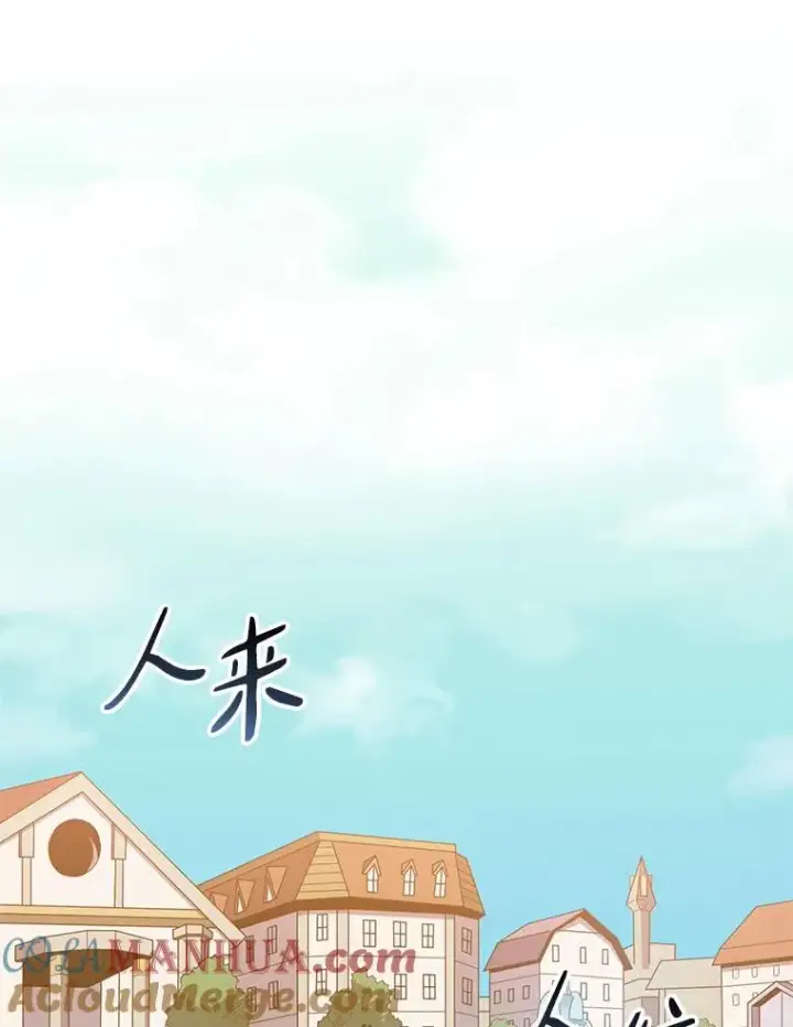 漫画《魔弹射手》92.瞄准镜第73张图