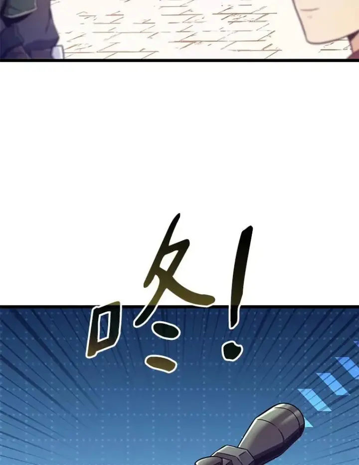 漫画《魔弹射手》92.瞄准镜第76张图