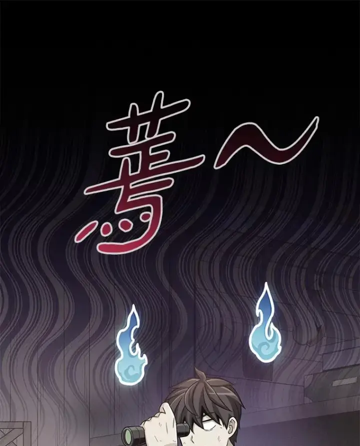 漫画《魔弹射手》92.瞄准镜第80张图