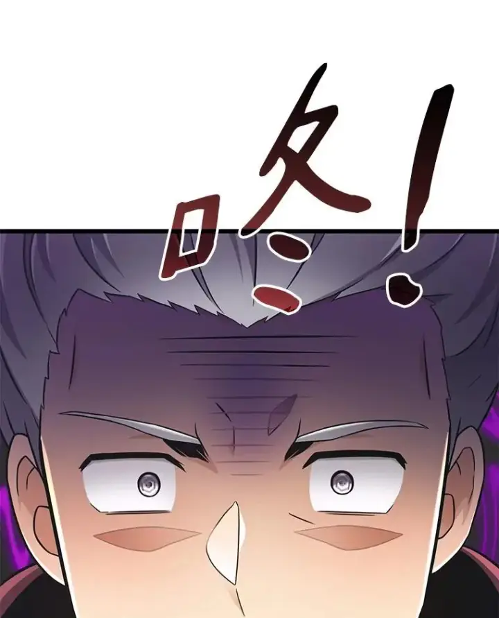 漫画《魔弹射手》92.瞄准镜第90张图