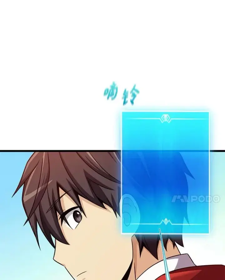 漫画《魔弹射手》94.获得新火枪第104张图
