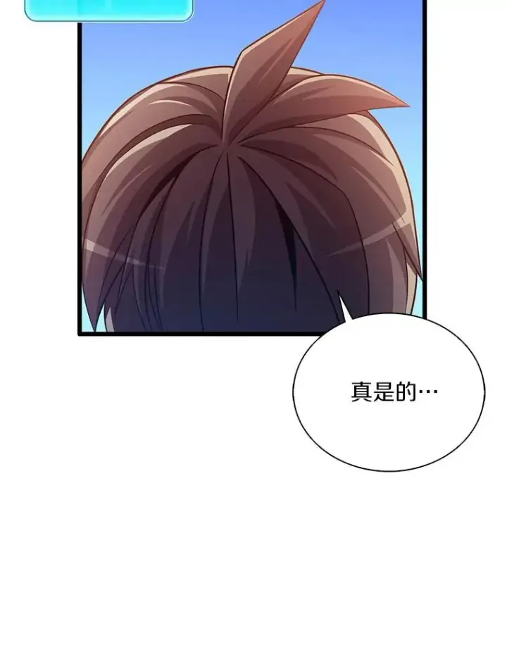 漫画《魔弹射手》94.获得新火枪第120张图