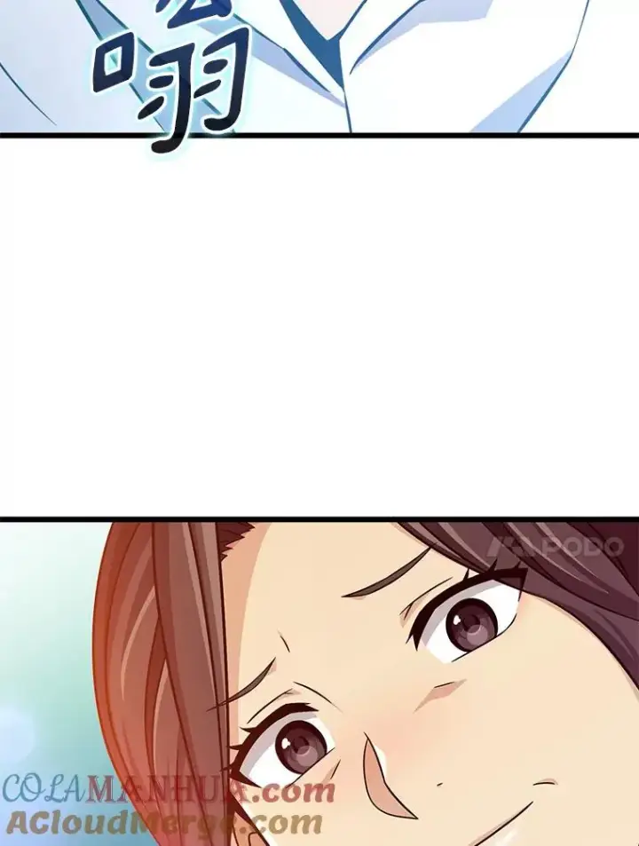 漫画《魔弹射手》94.获得新火枪第137张图