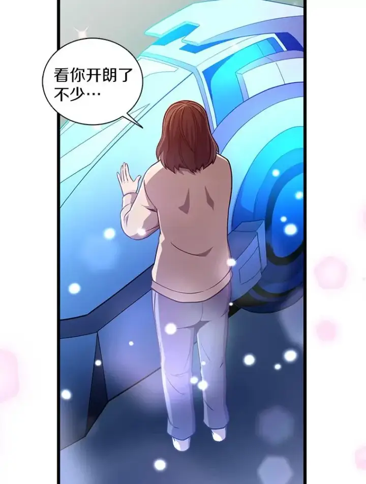 漫画《魔弹射手》94.获得新火枪第139张图