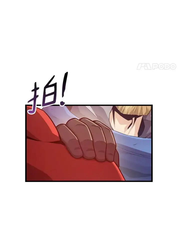 漫画《魔弹射手》94.获得新火枪第14张图