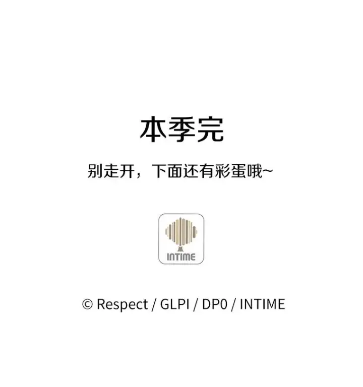漫画《魔弹射手》94.获得新火枪第142张图