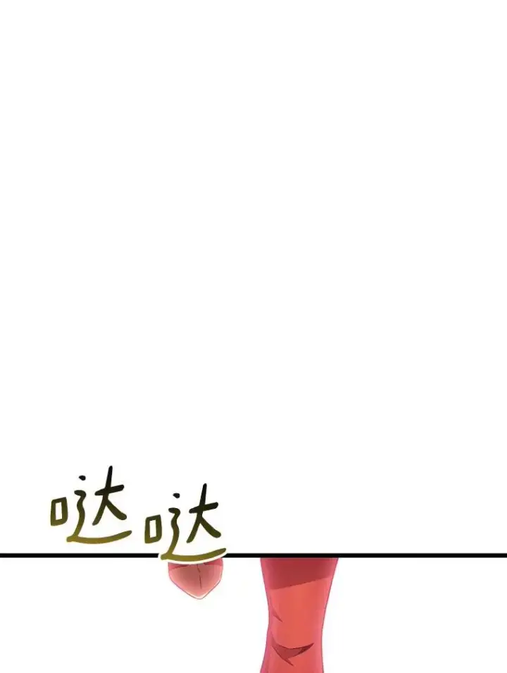 漫画《魔弹射手》94.获得新火枪第159张图
