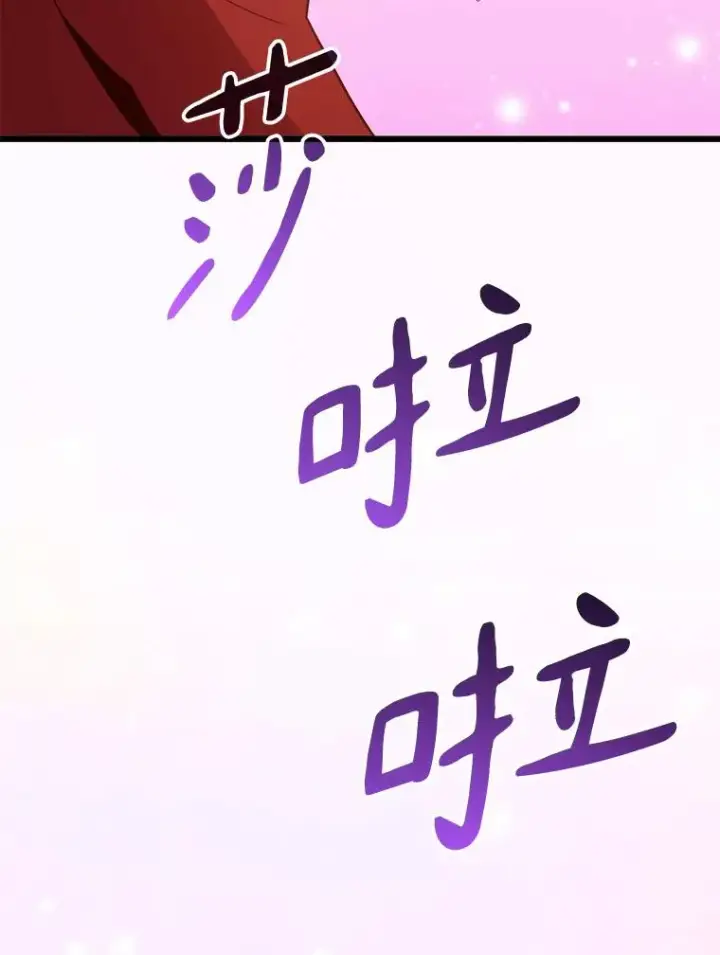 漫画《魔弹射手》94.获得新火枪第162张图