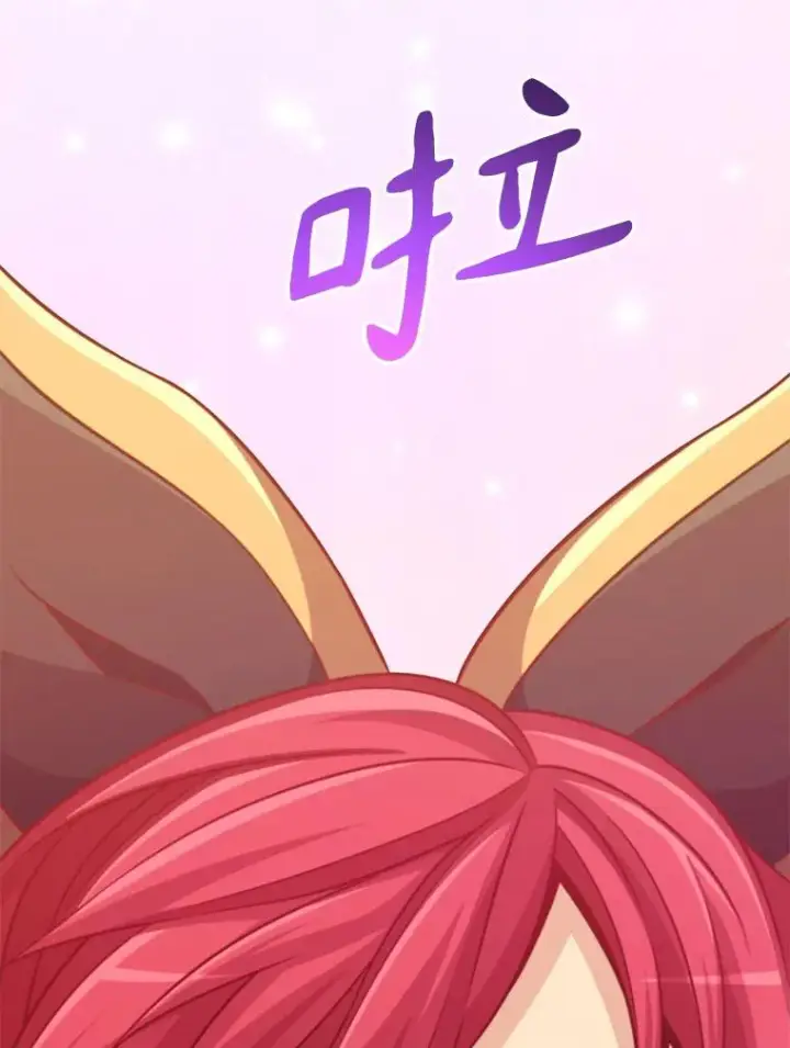 漫画《魔弹射手》94.获得新火枪第163张图