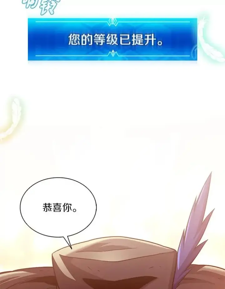 漫画《魔弹射手》94.获得新火枪第2张图