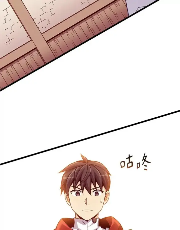 漫画《魔弹射手》94.获得新火枪第22张图