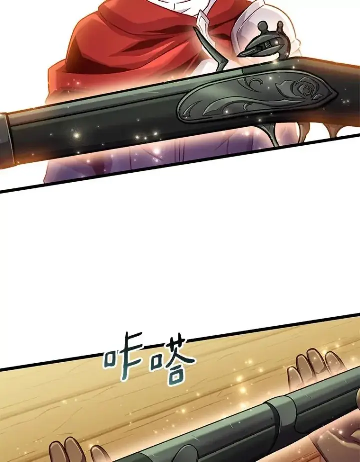 漫画《魔弹射手》94.获得新火枪第23张图