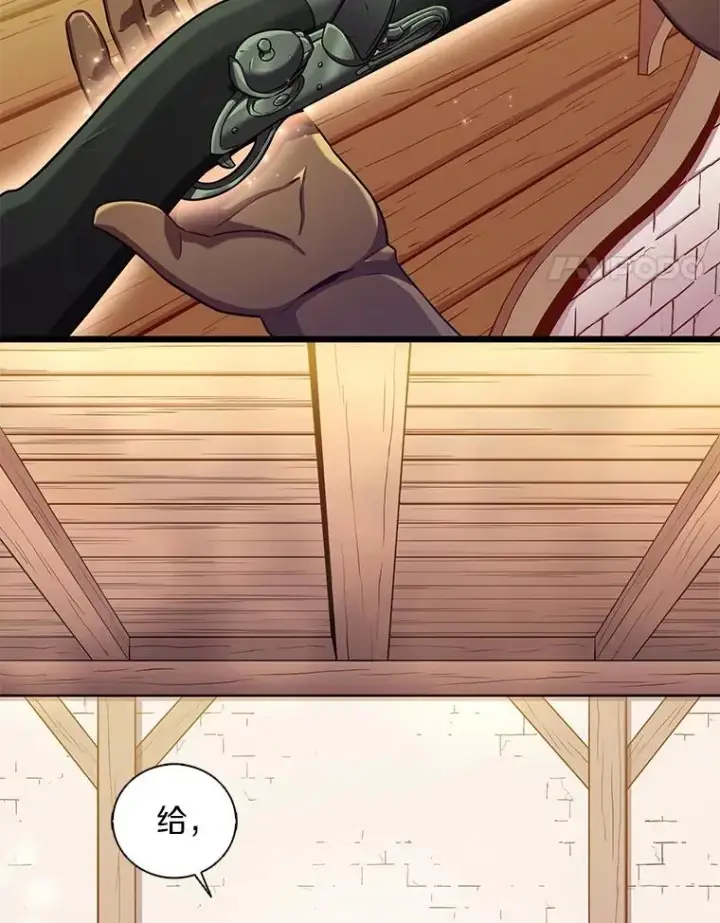 漫画《魔弹射手》94.获得新火枪第24张图