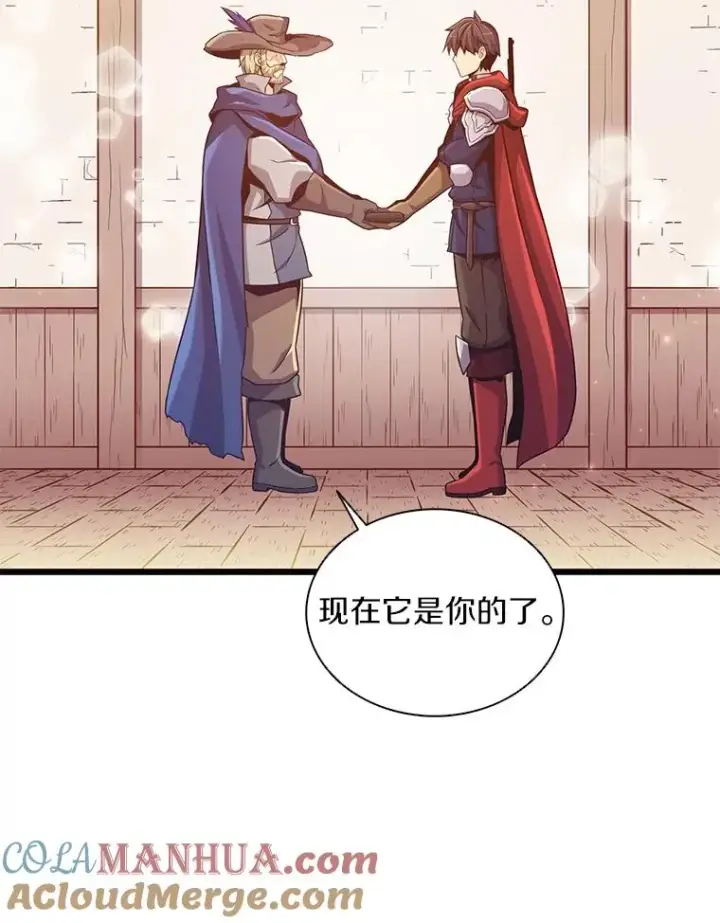 漫画《魔弹射手》94.获得新火枪第25张图