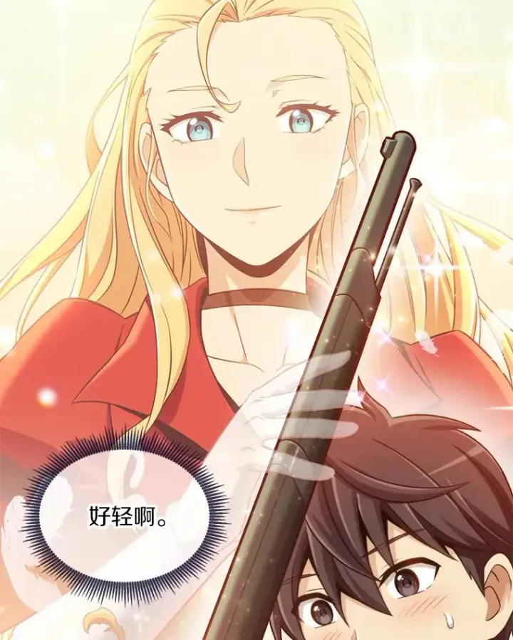 漫画《魔弹射手》94.获得新火枪第28张图