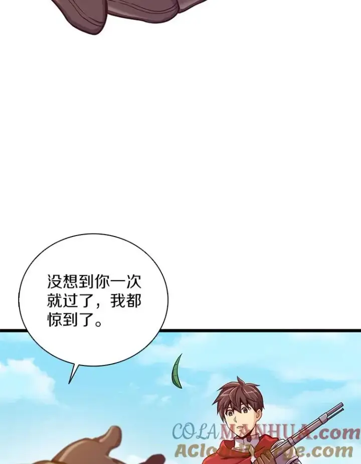 漫画《魔弹射手》94.获得新火枪第5张图