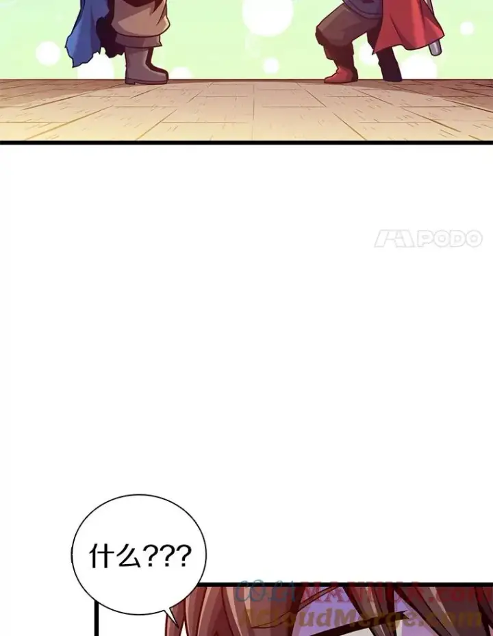 漫画《魔弹射手》94.获得新火枪第61张图