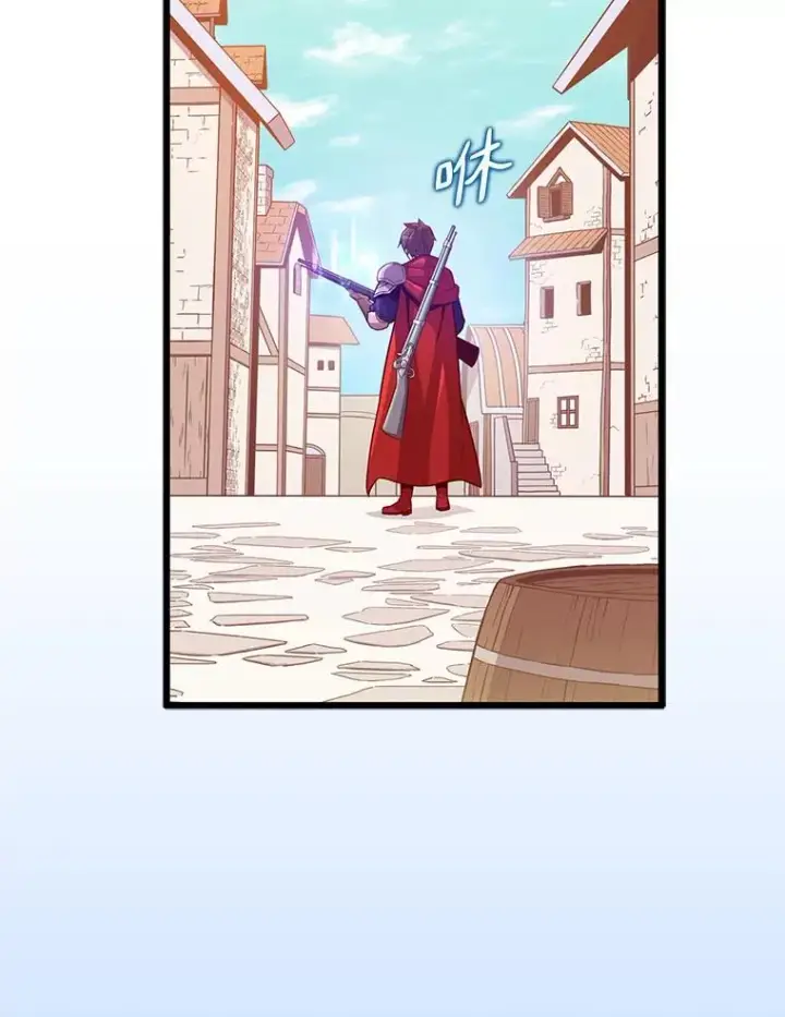 漫画《魔弹射手》94.获得新火枪第83张图