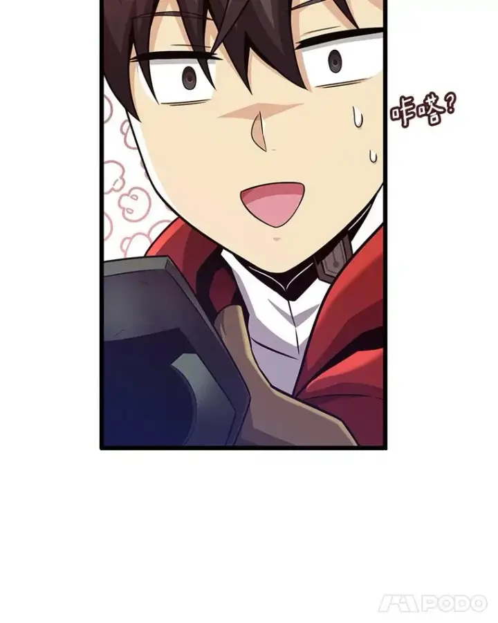 漫画《魔弹射手》95.火枪改造第100张图