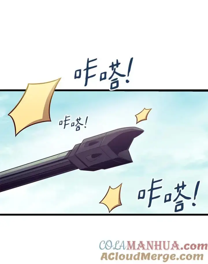 漫画《魔弹射手》95.火枪改造第101张图