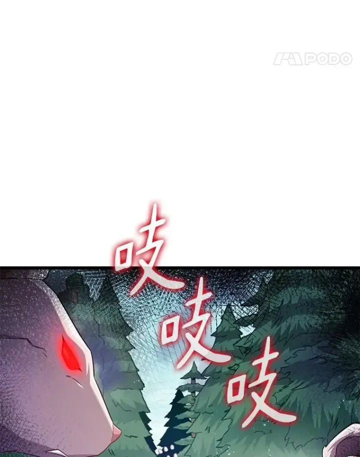漫画《魔弹射手》95.火枪改造第110张图