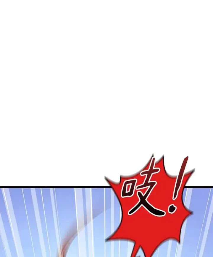 漫画《魔弹射手》95.火枪改造第112张图
