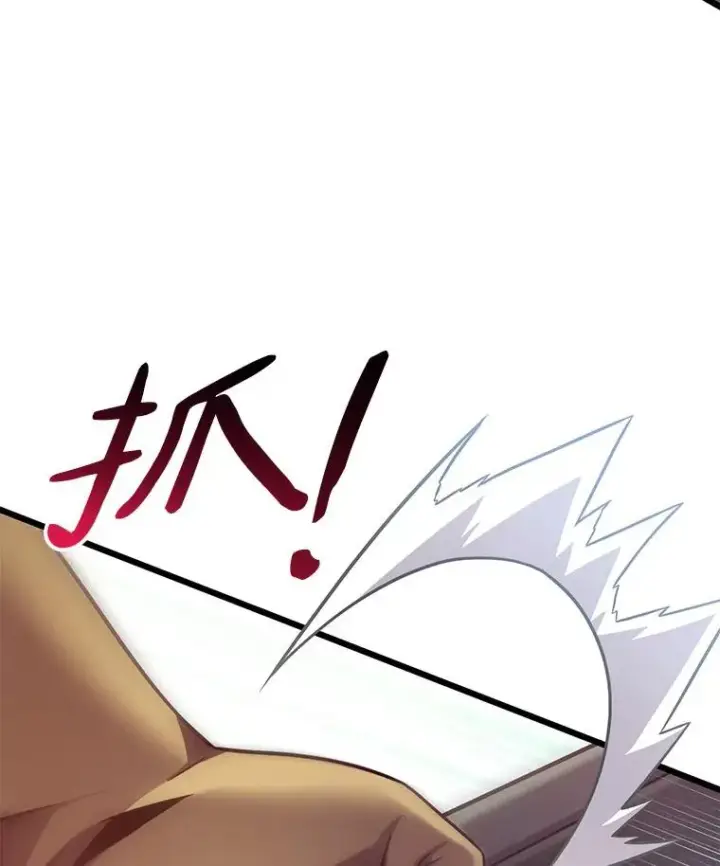 漫画《魔弹射手》95.火枪改造第118张图