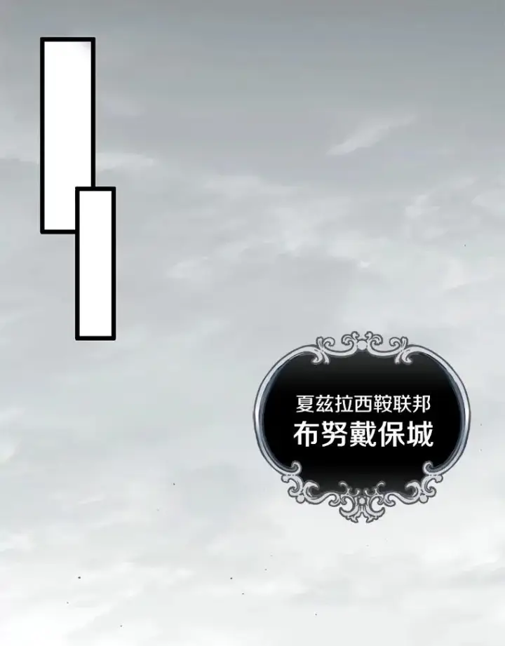 漫画《魔弹射手》95.火枪改造第126张图