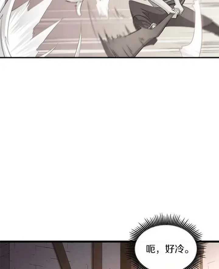 漫画《魔弹射手》95.火枪改造第131张图