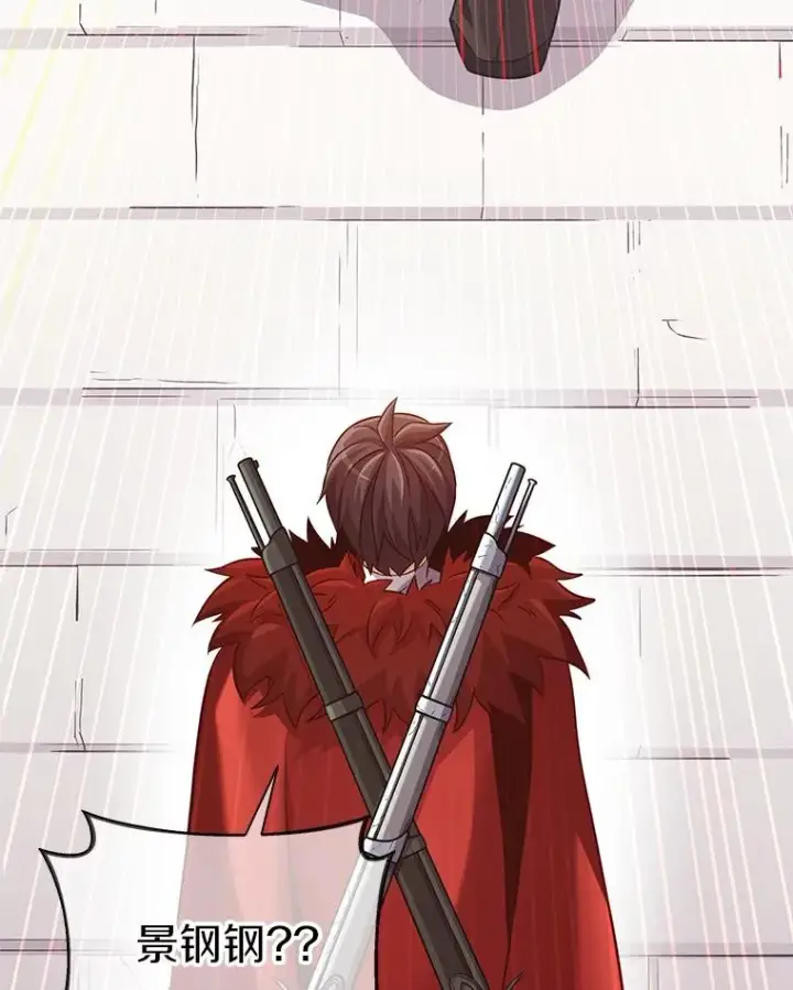 漫画《魔弹射手》95.火枪改造第143张图