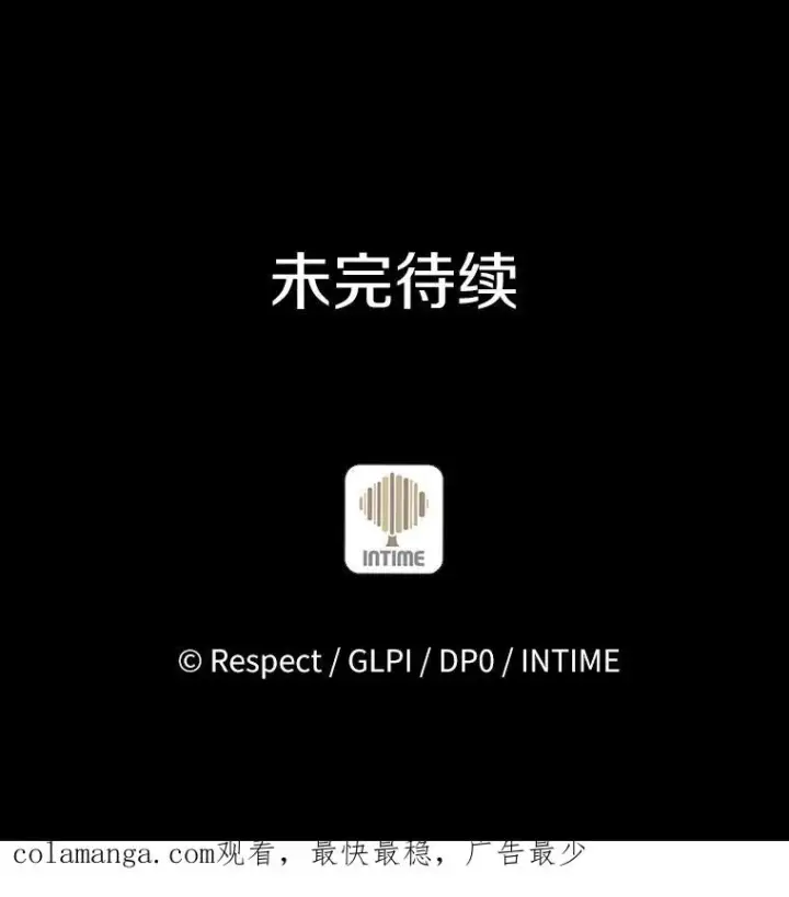 漫画《魔弹射手》95.火枪改造第159张图