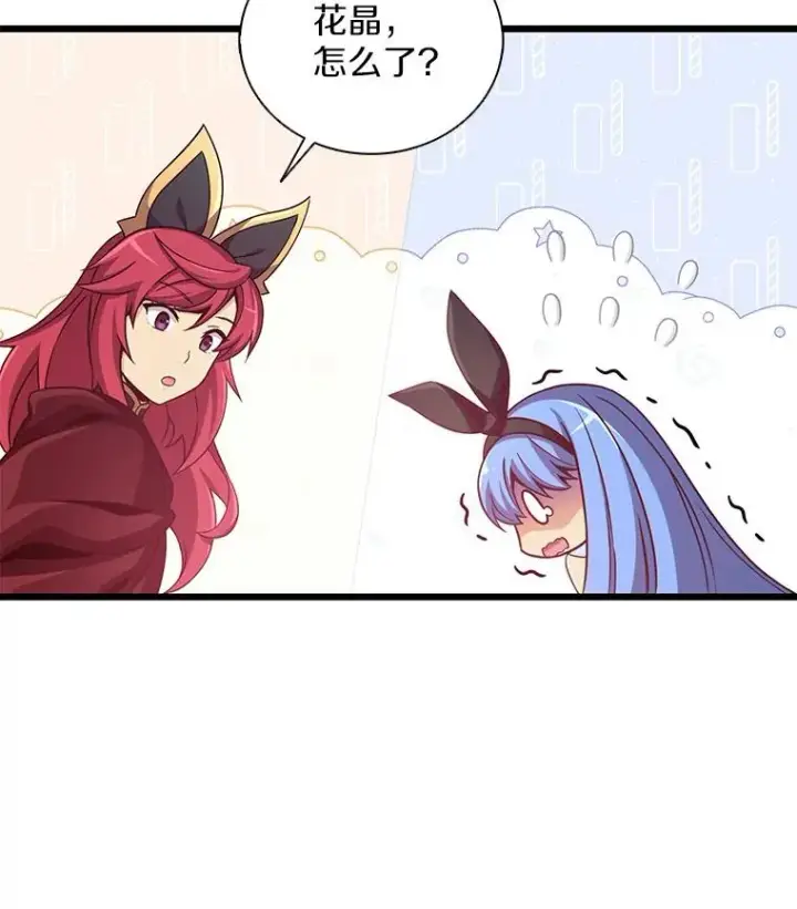 漫画《魔弹射手》95.火枪改造第24张图