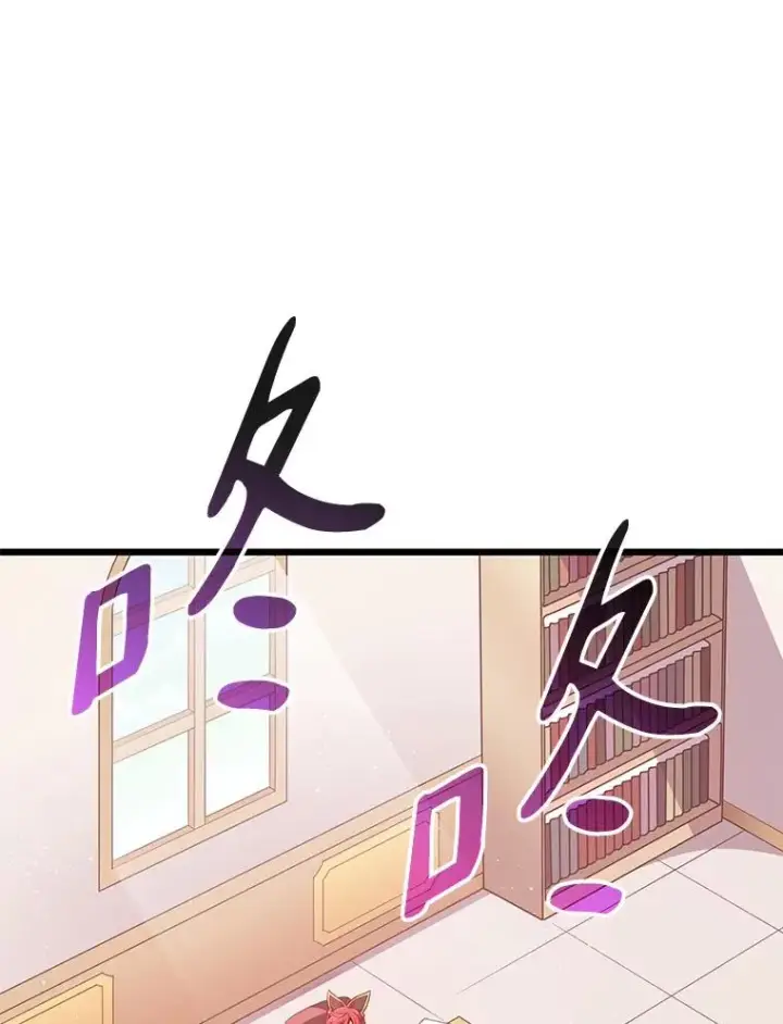 漫画《魔弹射手》95.火枪改造第26张图