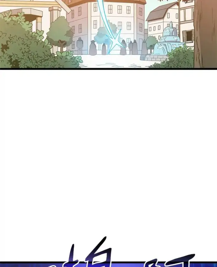 漫画《魔弹射手》95.火枪改造第3张图