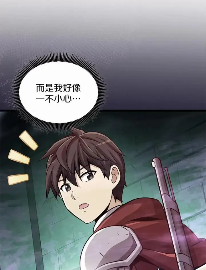 漫画《魔弹射手》95.火枪改造第32张图
