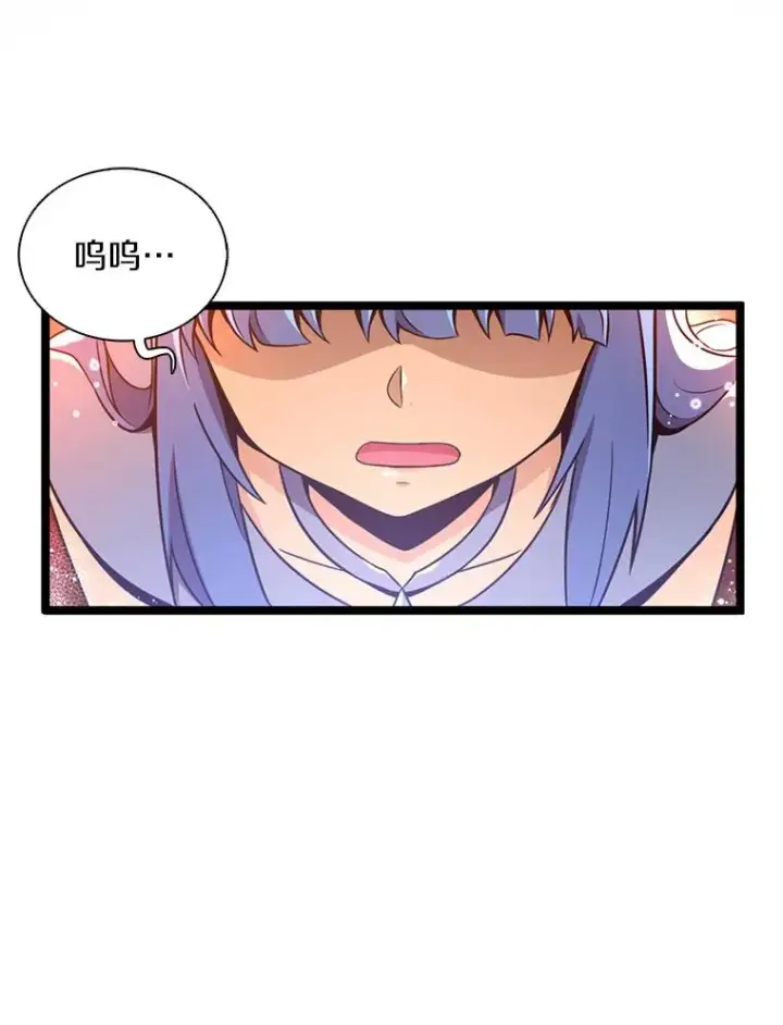 漫画《魔弹射手》95.火枪改造第34张图