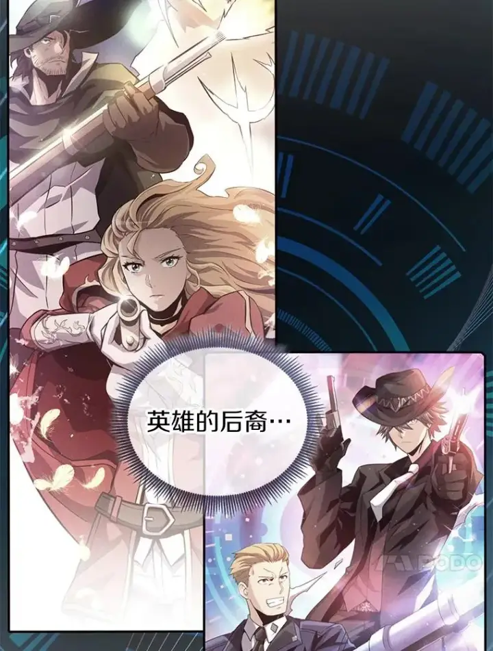 漫画《魔弹射手》95.火枪改造第48张图