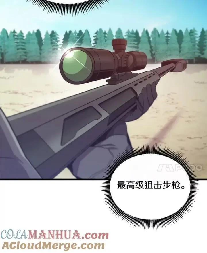 漫画《魔弹射手》95.火枪改造第65张图