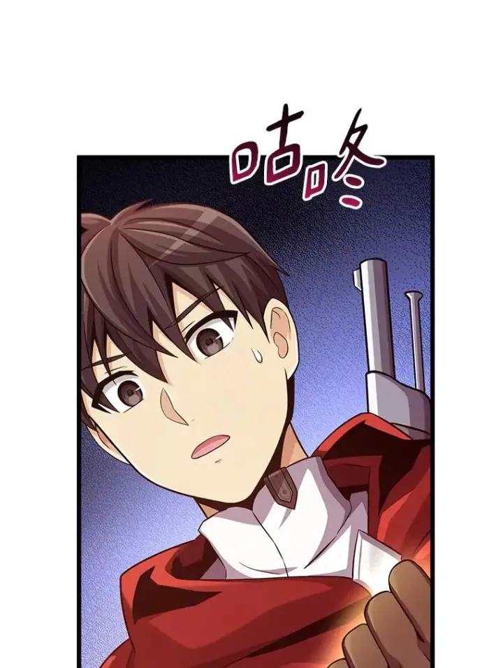 漫画《魔弹射手》95.火枪改造第68张图