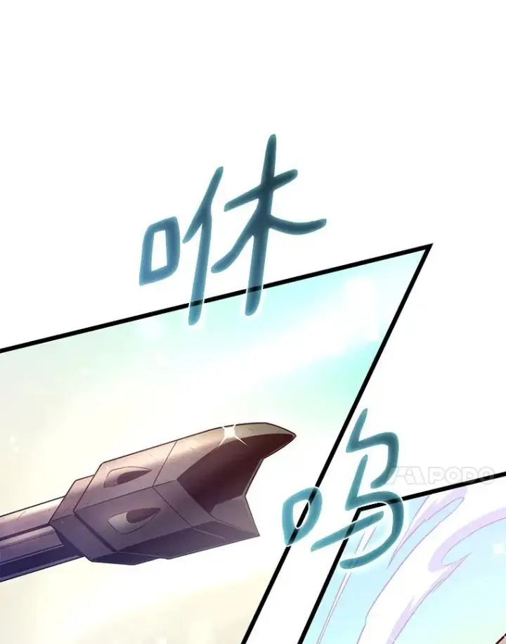 漫画《魔弹射手》95.火枪改造第78张图