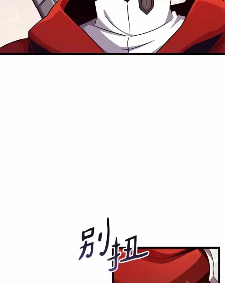 漫画《魔弹射手》95.火枪改造第8张图