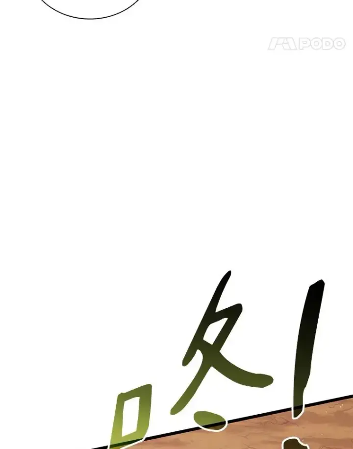 漫画《魔弹射手》95.火枪改造第82张图