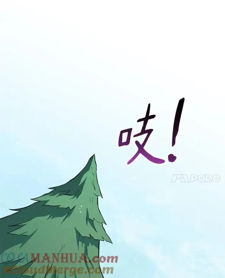 漫画《魔弹射手》95.火枪改造第89张图